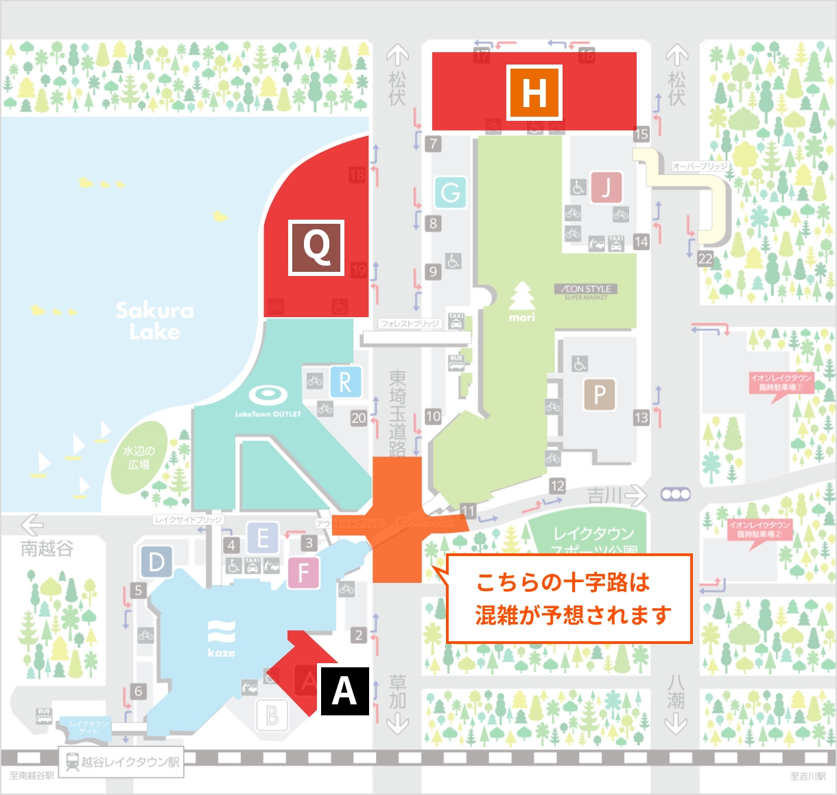 十字路混雑図